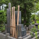 cimetière de zōshigaya