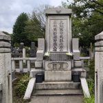 tombe de Natsume Sōsekiécrivain