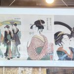 librairie
à jinbōchō