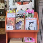 librairie chats
à jinbōchō