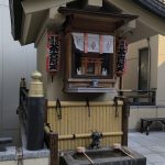 temple ōkannonji