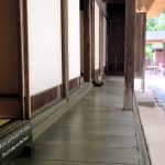 la maison sakuda