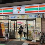 seven eleven