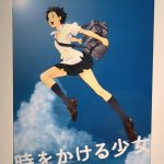expo mamoru hosoda